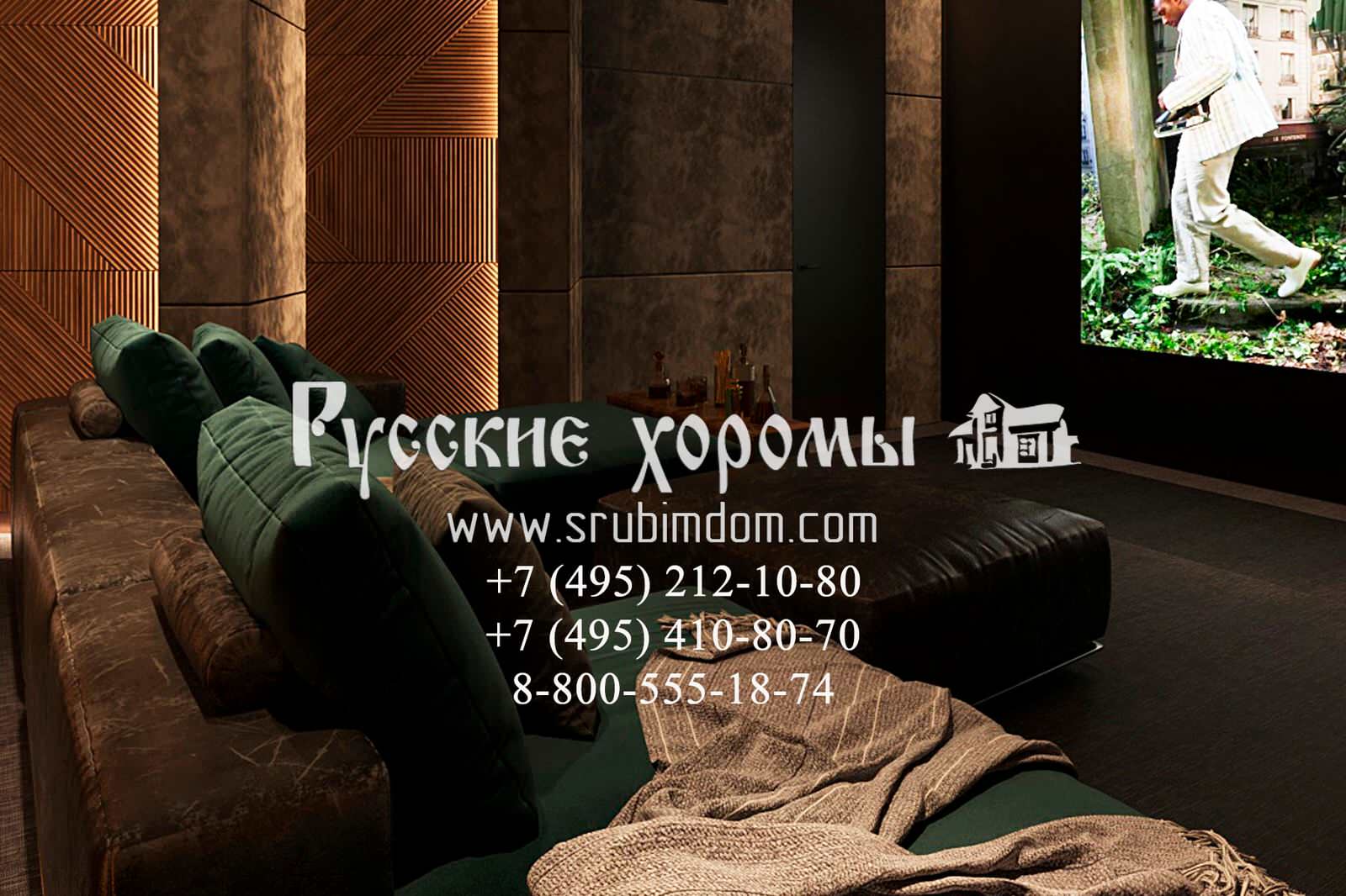 Дизайн цокольного этажа в деревянном доме