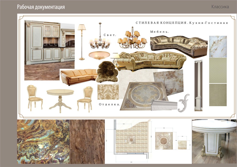 Обложка проекта: ЖК Нагорный