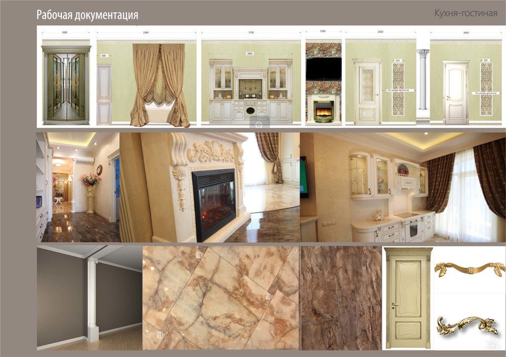 ЖК Нагорный