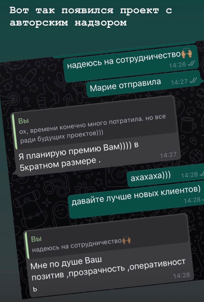 Обложка проекта: отзывы о работе и диплом