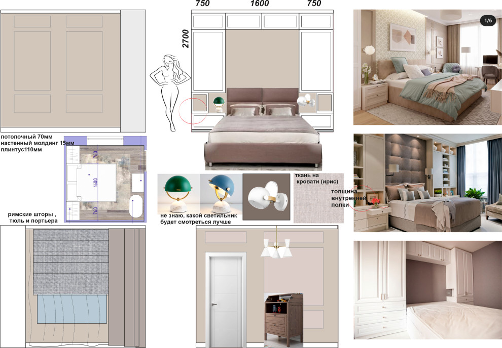 2х комнатная квартира в Питере