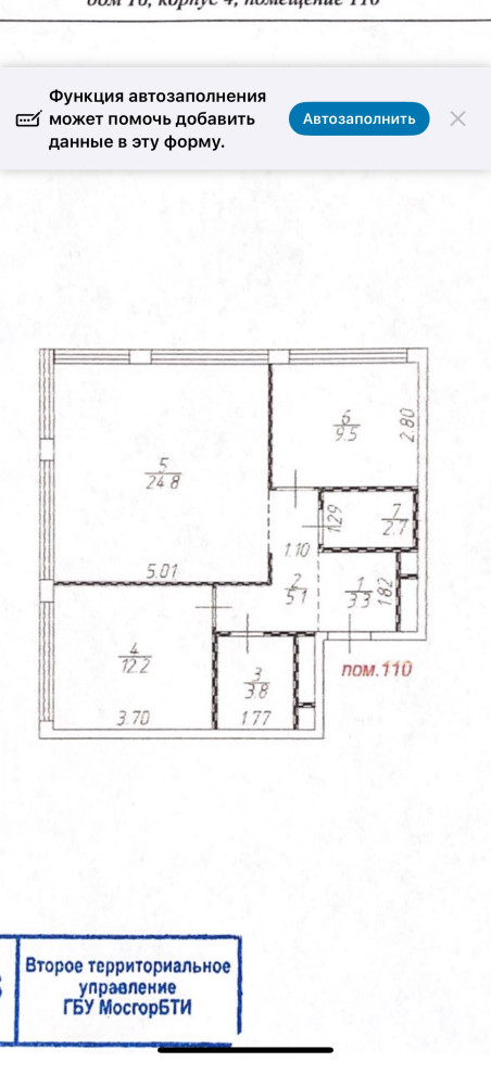 Говхер Абдыллаева