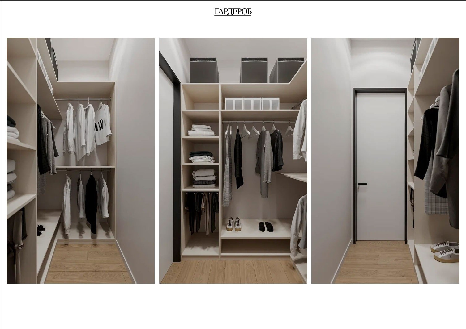 Готовый проект