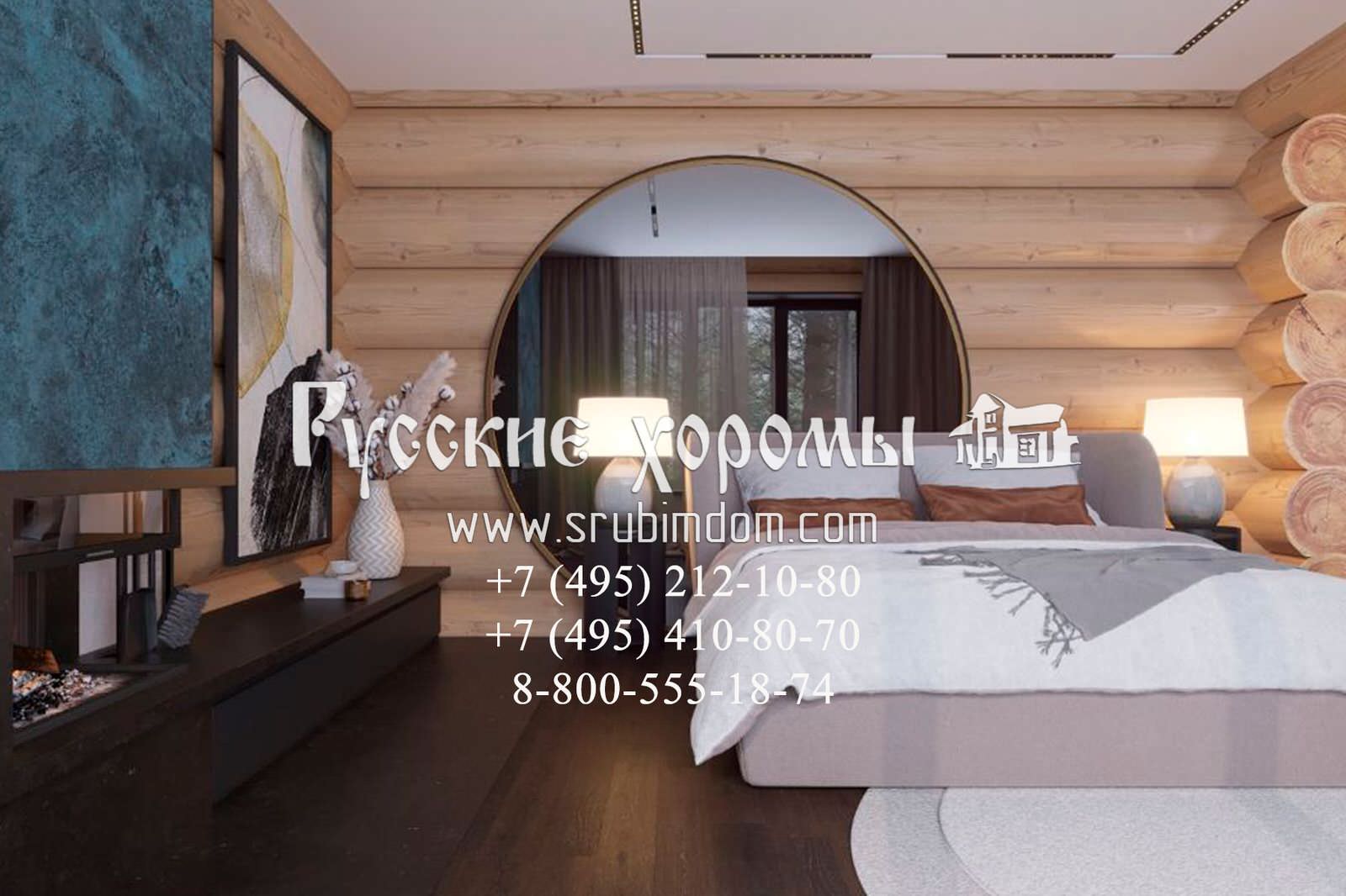 Спальня в кедровом доме