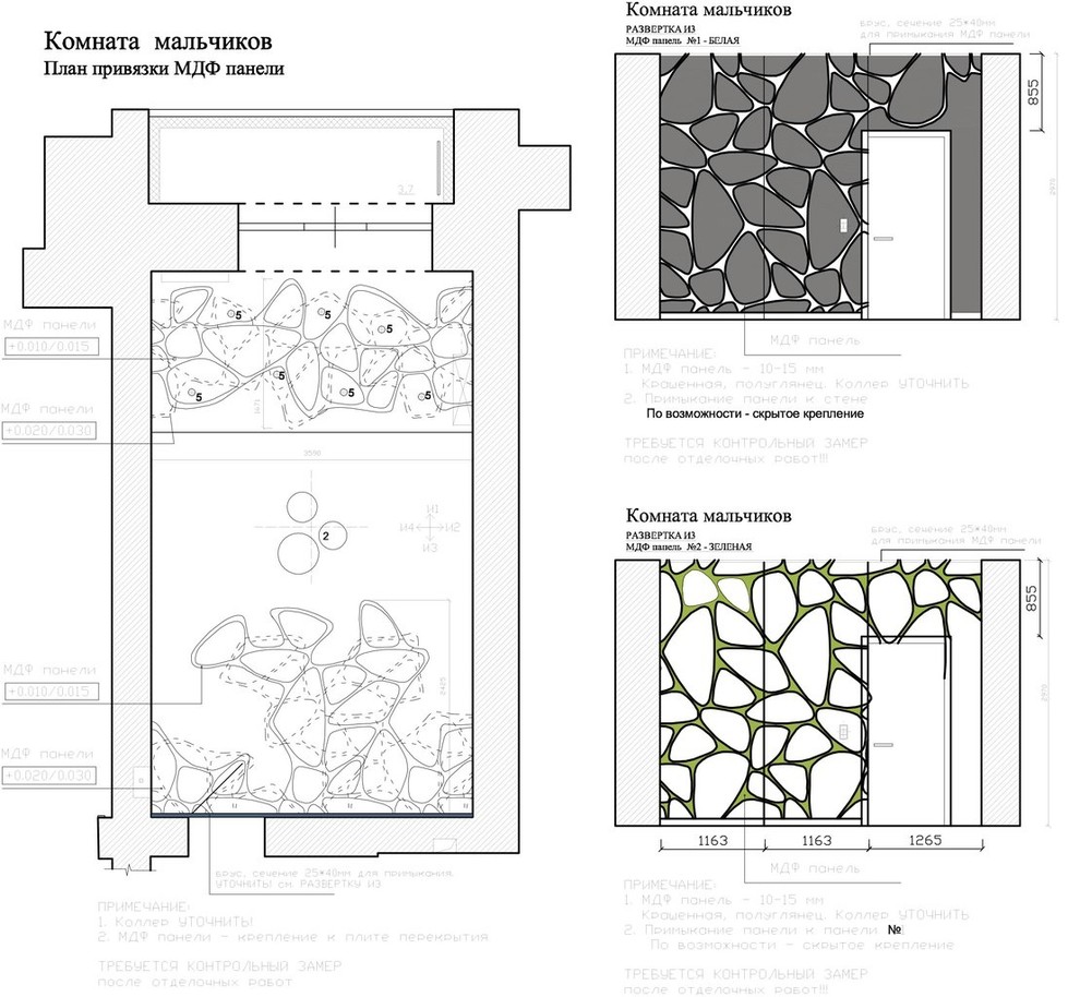 Детская комната