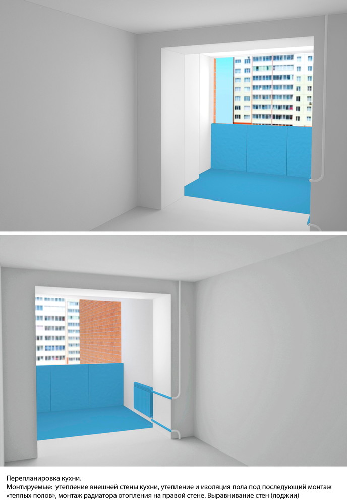 Форэскиз перепланировки кухни
