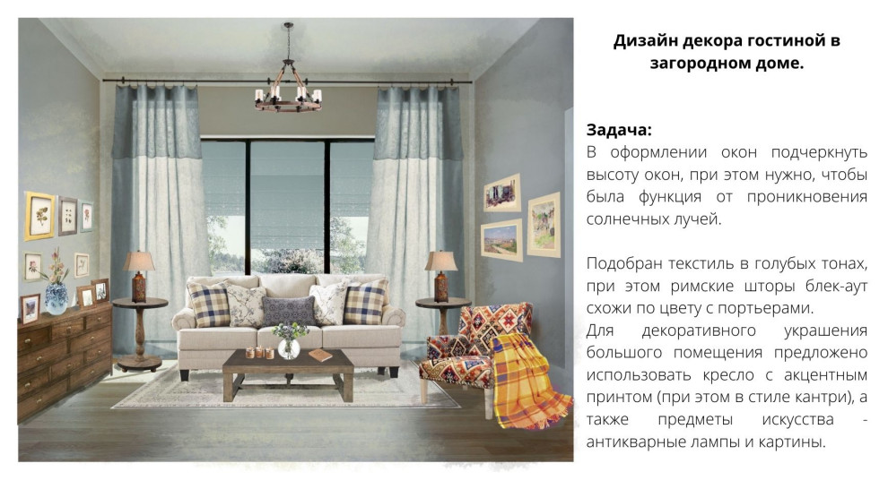 Коллажи с подбором декора