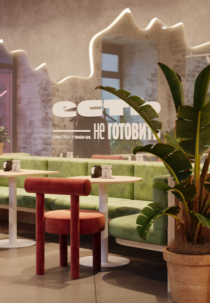 РЕСТОЛАВКА