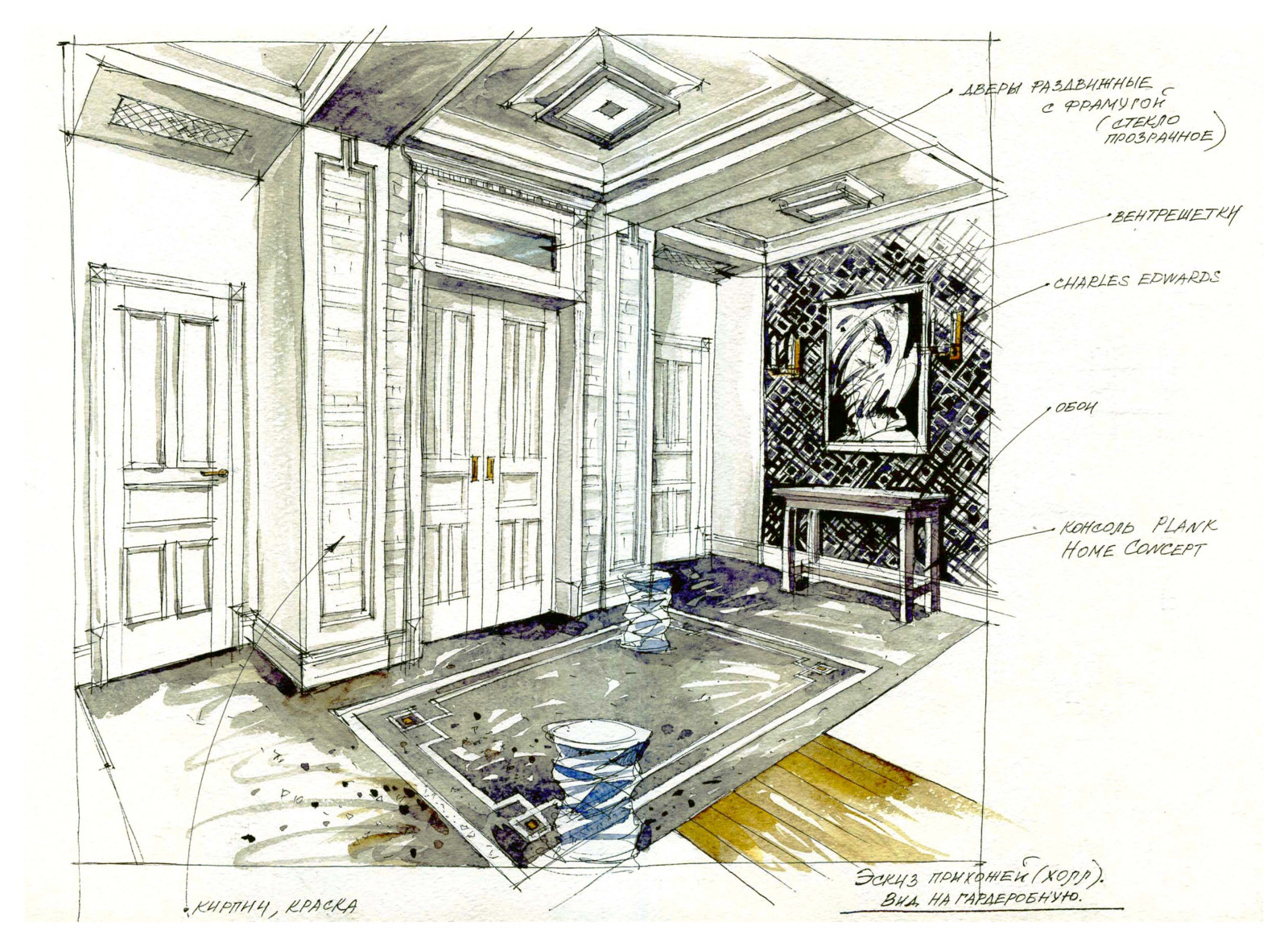 жк "Доминион"