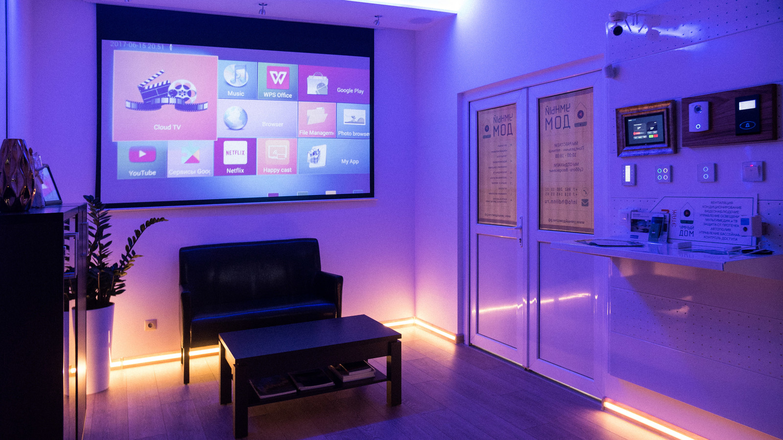 Офиса- шоурум, ТК "Строй-Сити", 3 этаж