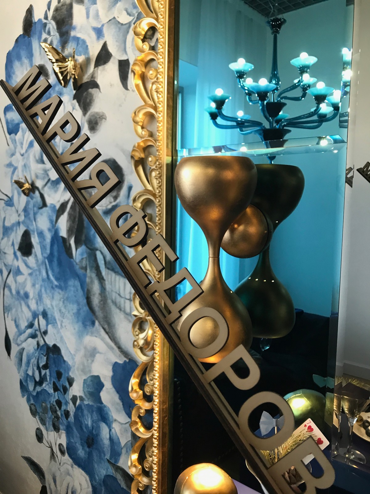 Настроение / Mood