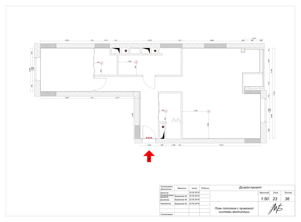 Проектная документация 2