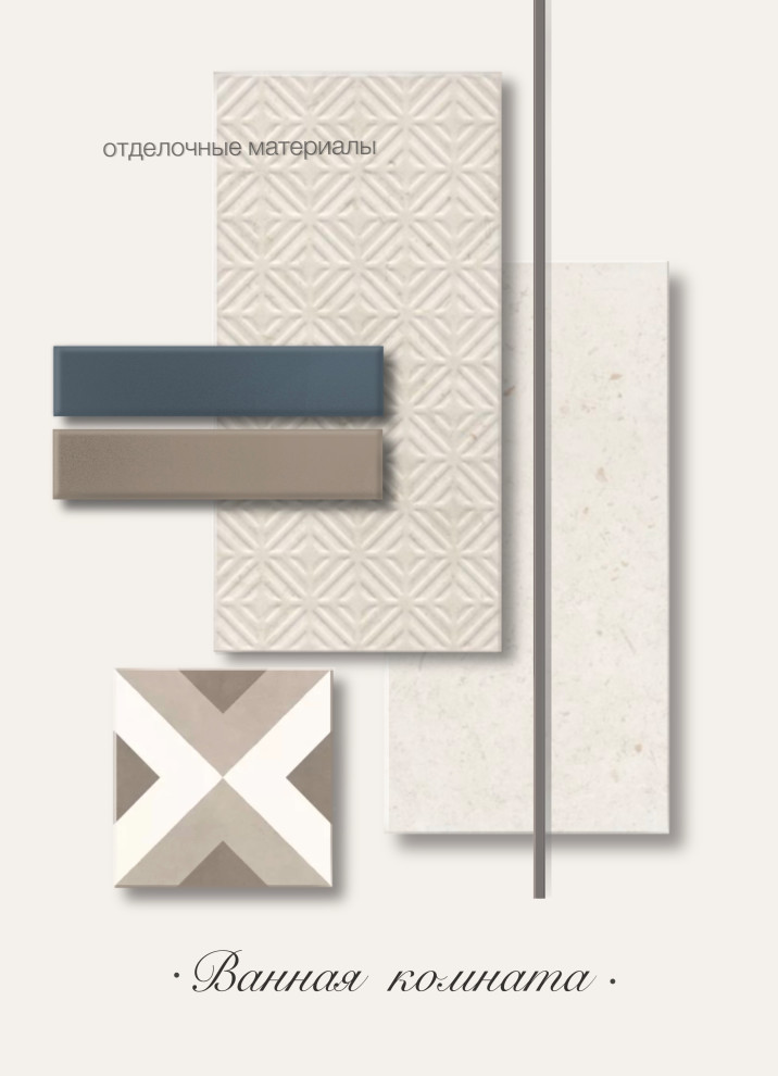 Проект квартиры 50 м2