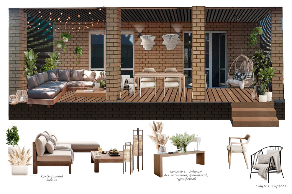 Обложка проекта: Дом в Затоне