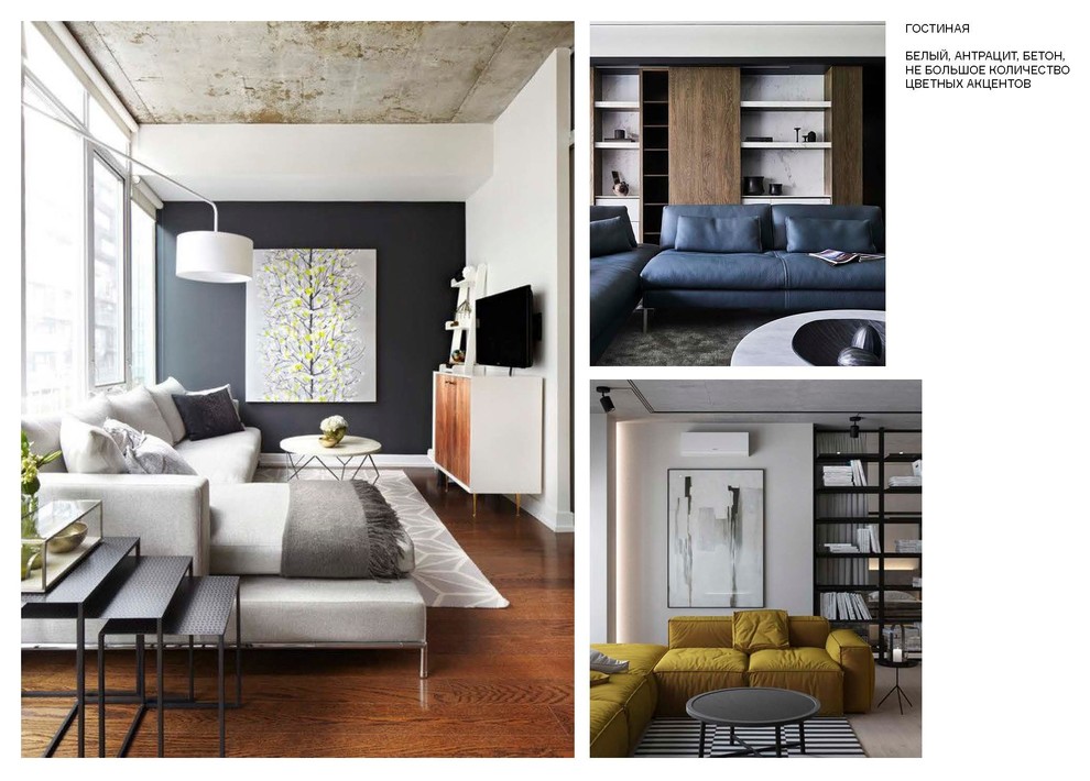 Перепланировка. Квартира, 2-х комнатная.