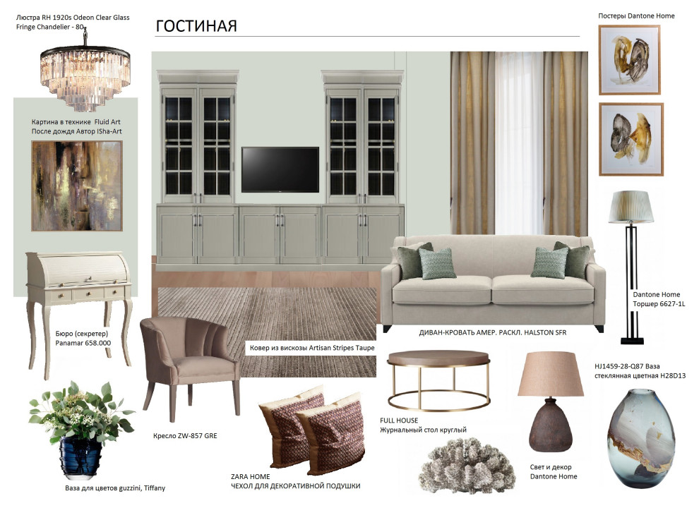 Двухкомнатная Таганская