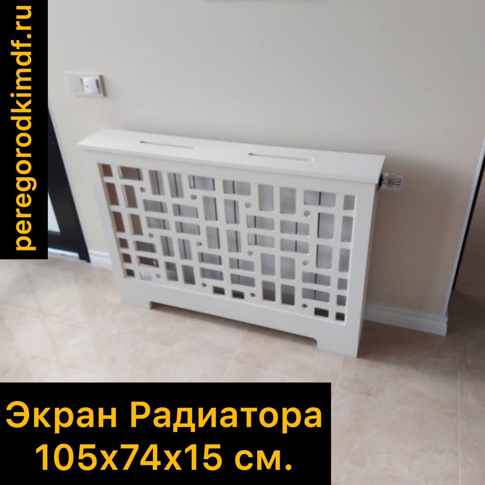 Обложка проекта: Зонирование квартиры - резной декор из МДФ