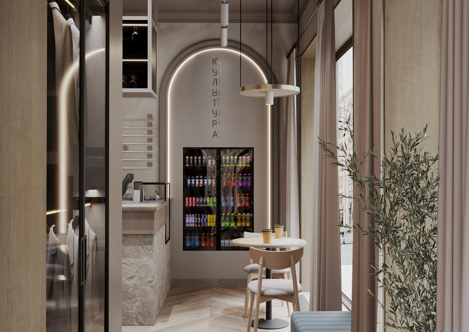 Кафе "Культура"