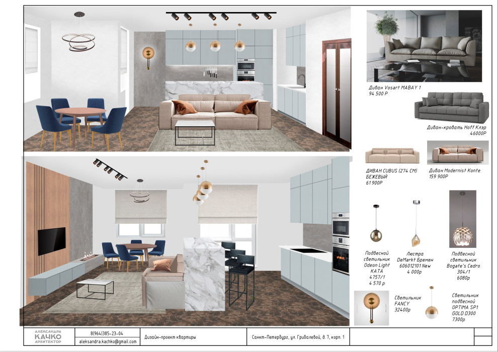 Квартира на улице Грибалевой