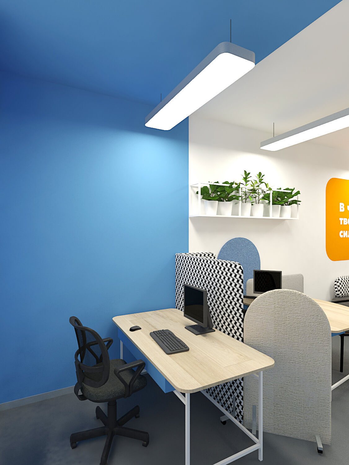 Офис компании PocketJob