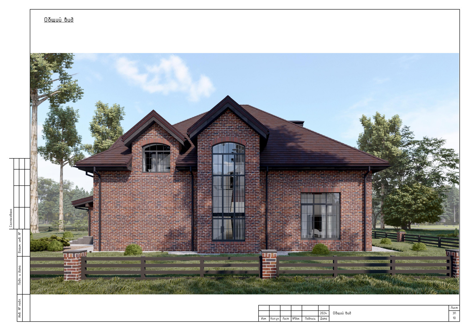 Маргарита Шумская