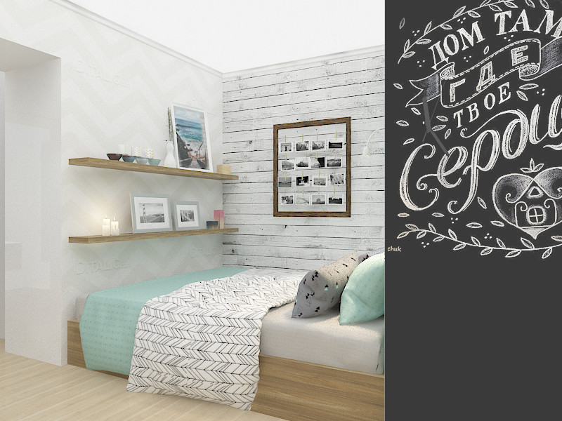 Обложка проекта: Дом там, где сердце