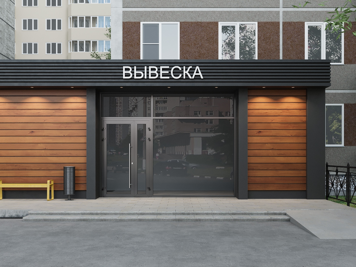 Концептуальное решение отделки фасада здания