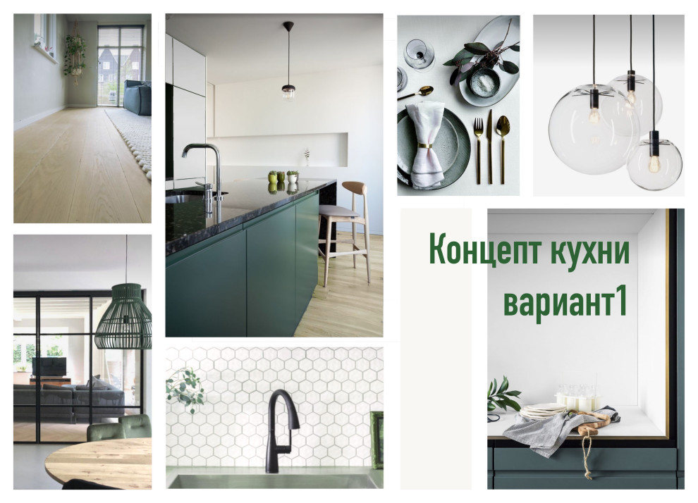 Концепт #ПроектNewNude