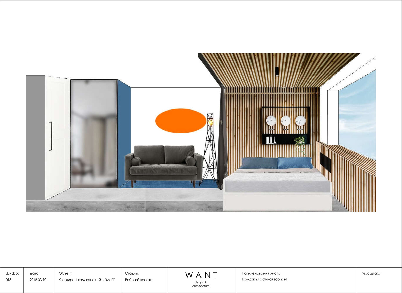 Квартира 30 м2, район Ленинские горки