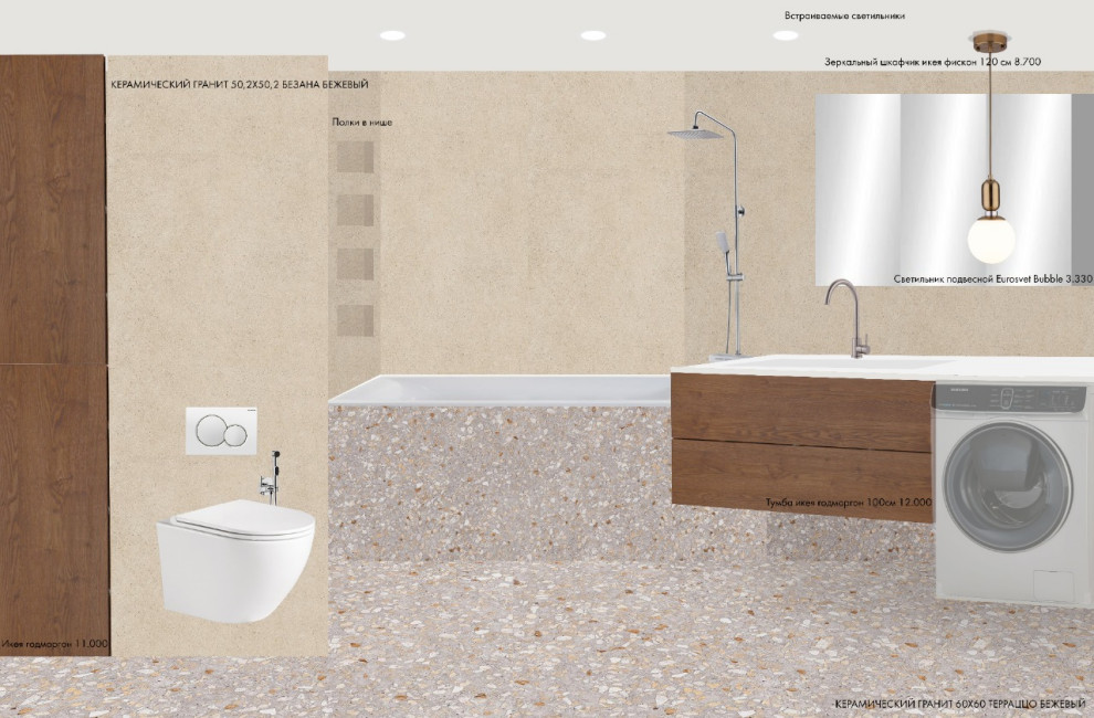 Квартира у моря в Геленджике