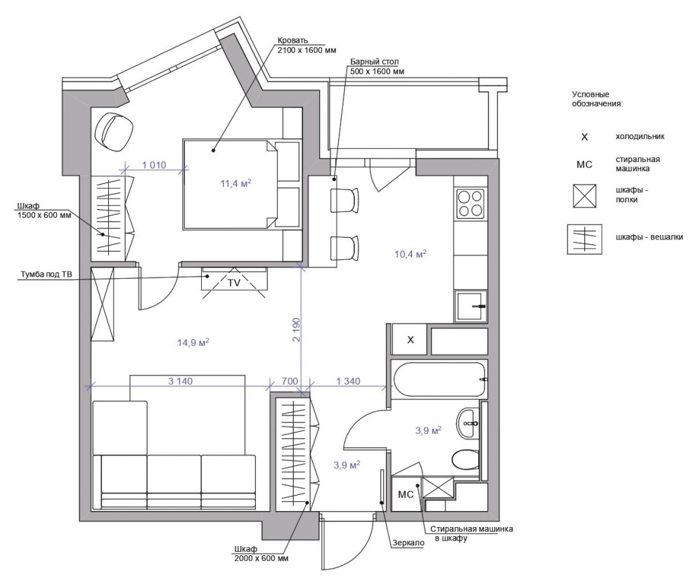 Поиск планировки: 44 кв.м в Мытищах с кинозалом [4 варианта]