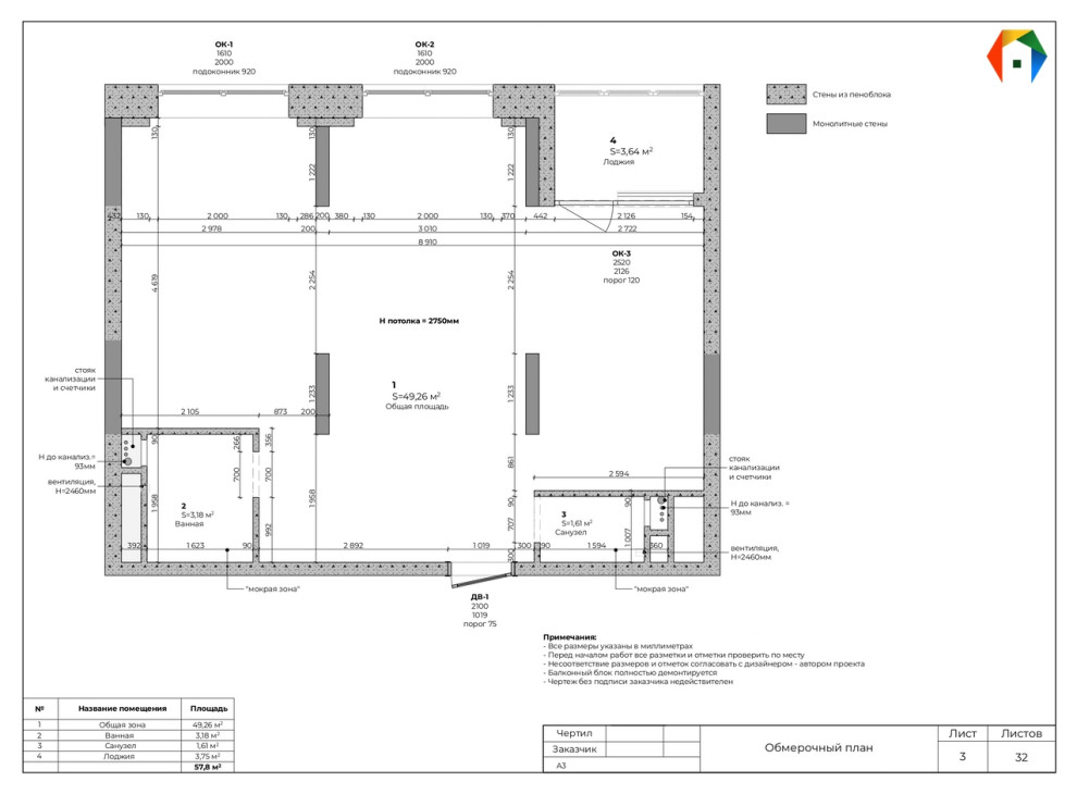 Москвичка. Дизайн для квартиры с солнечной прихожей