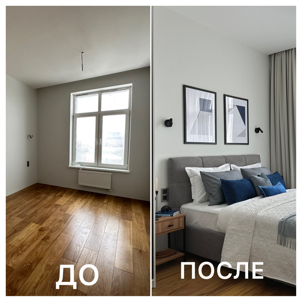 До:После .heic