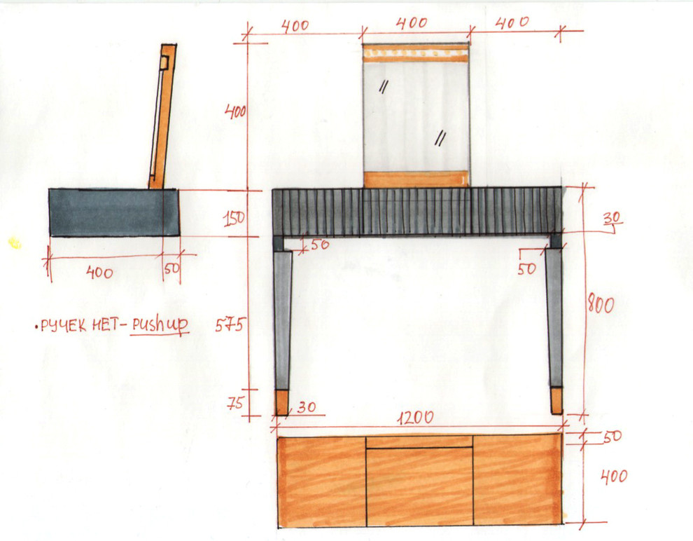 Эскизы к проектам