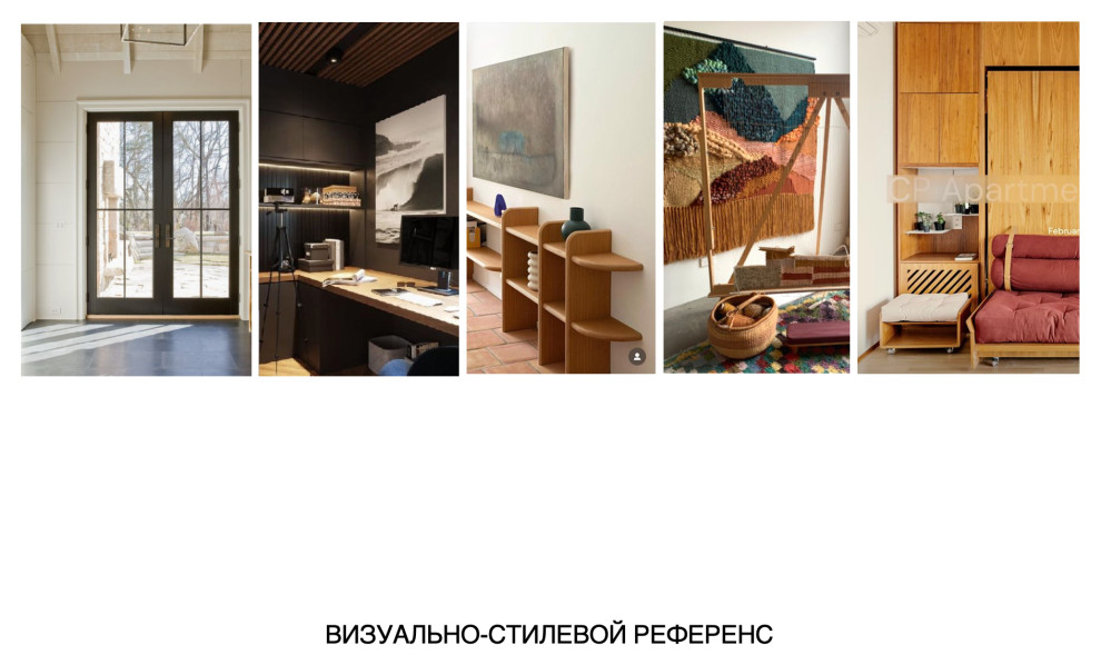 для "Квартирный Вопрос" НТВ Peredelka.tv