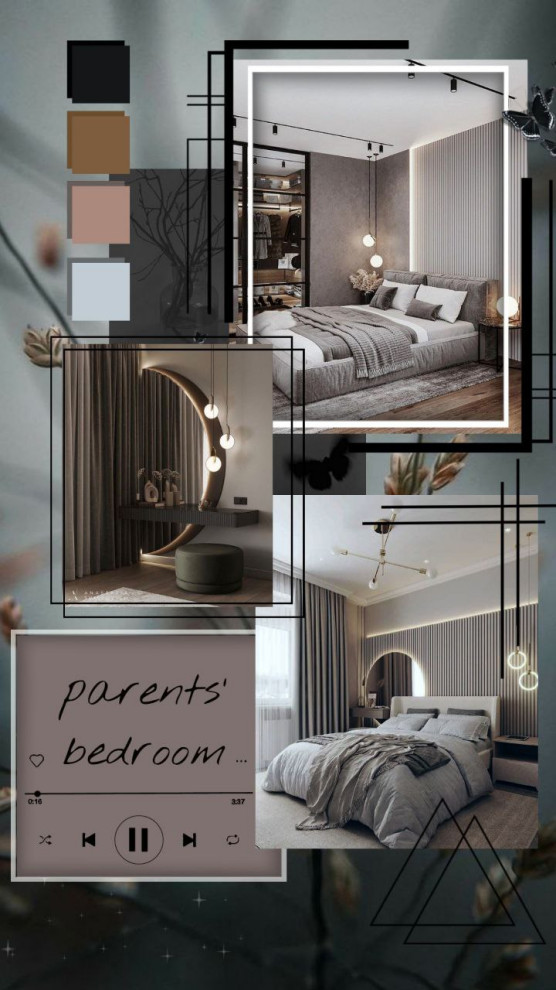 Коллаж настроения