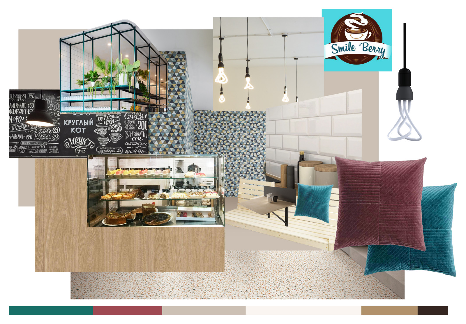 Кофейня у дома в Борисово