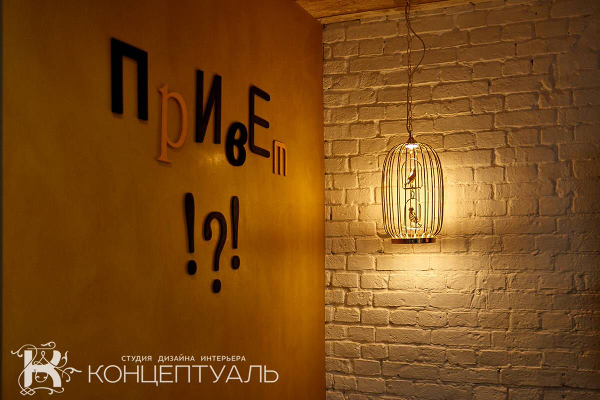 Интерьер №53