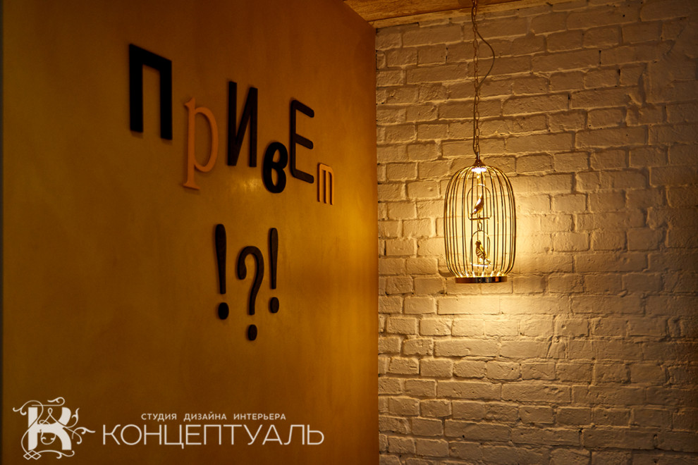 Интерьер №53