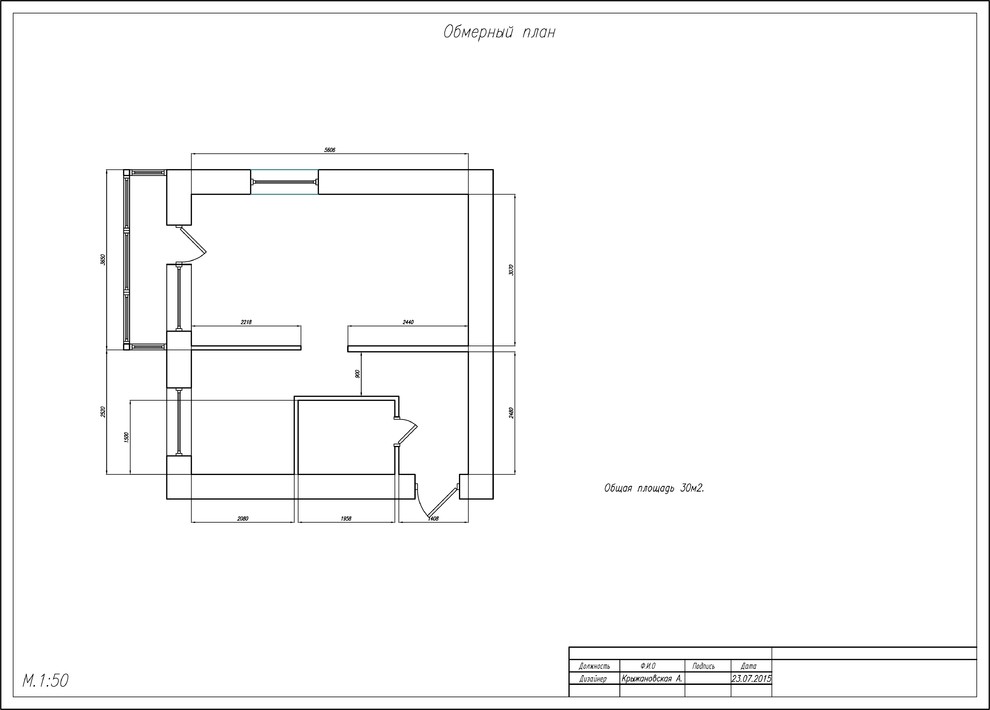 Дизайн-проект квартиры студии общей площадью 30 м2.