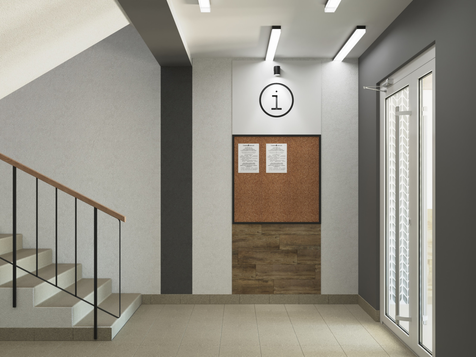 Интерьер МОПов в ЖК Уют Сити