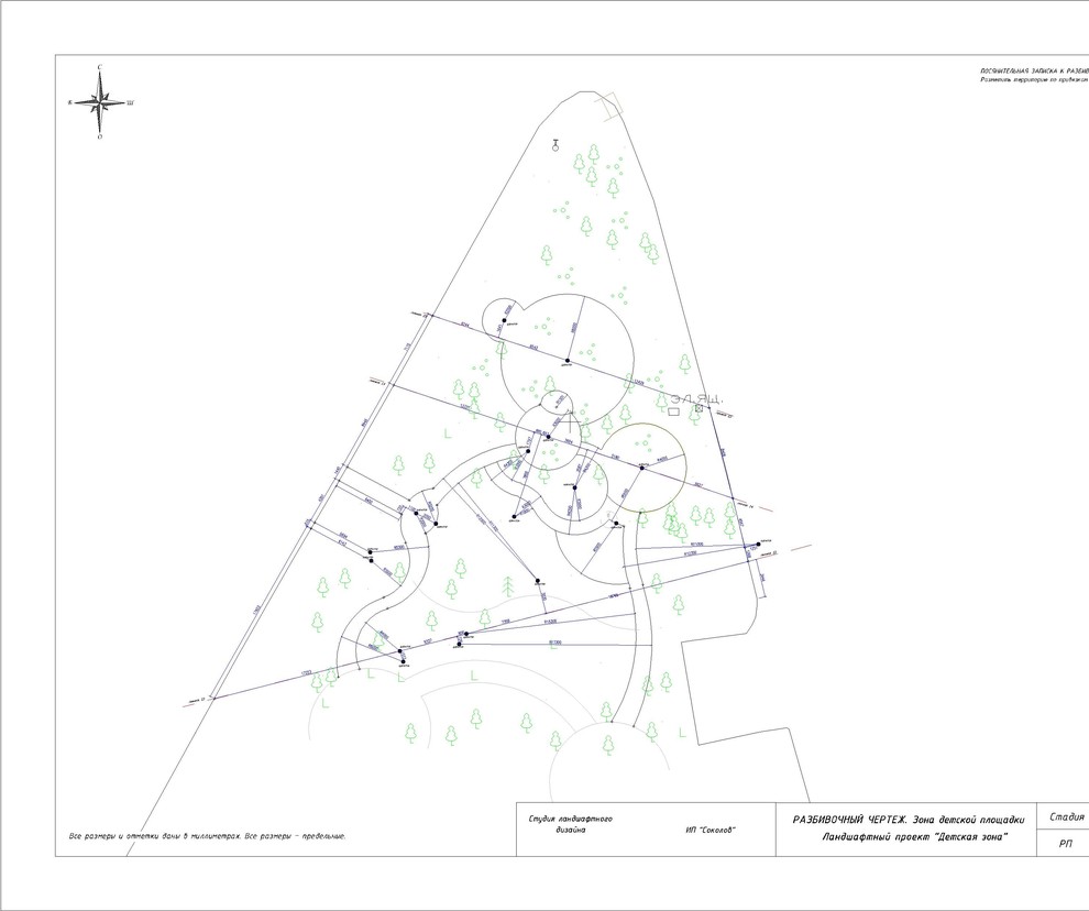 Тематический парк для проведения торжеств (ресторанный комплекс)