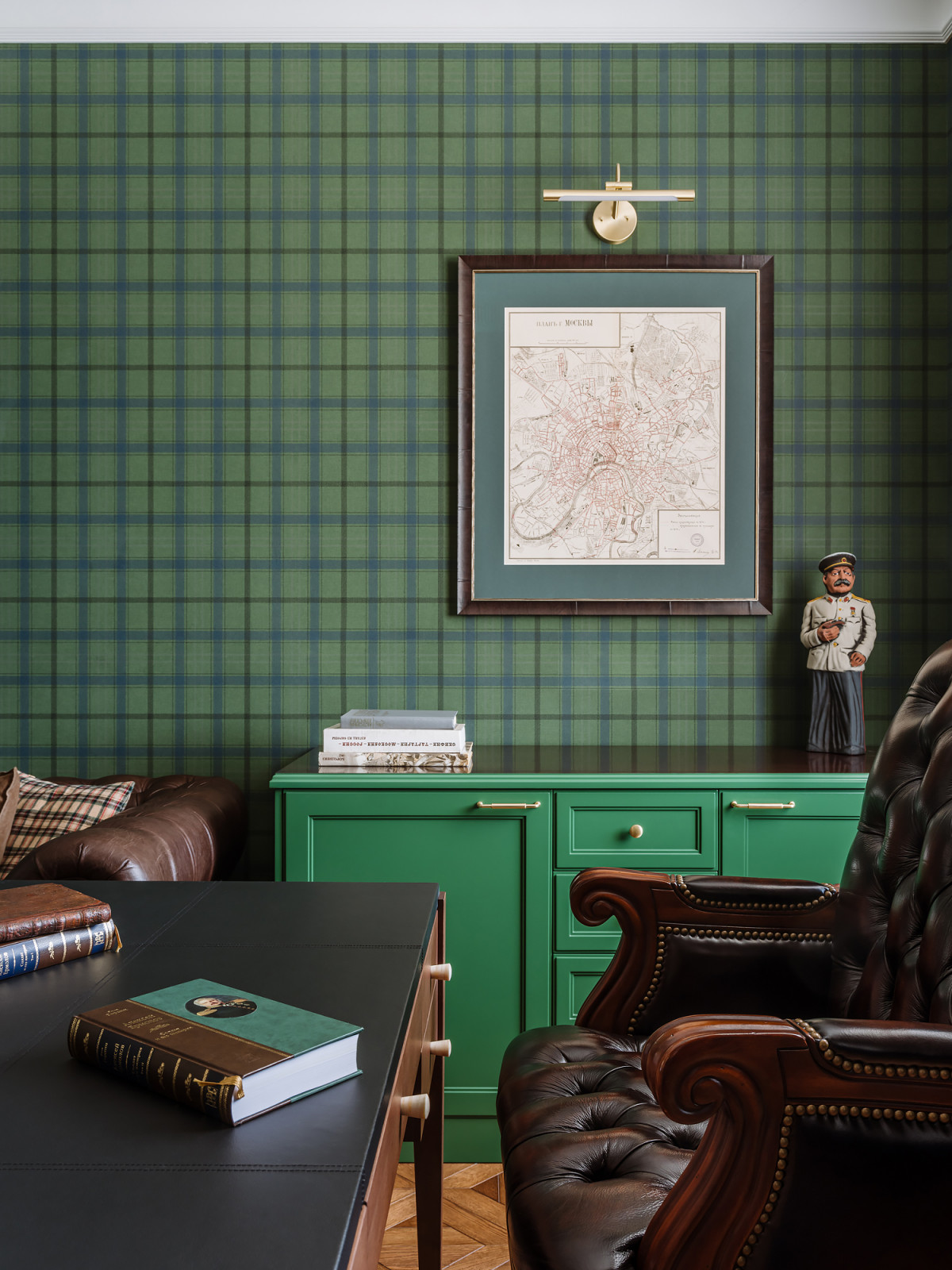 Милютинский