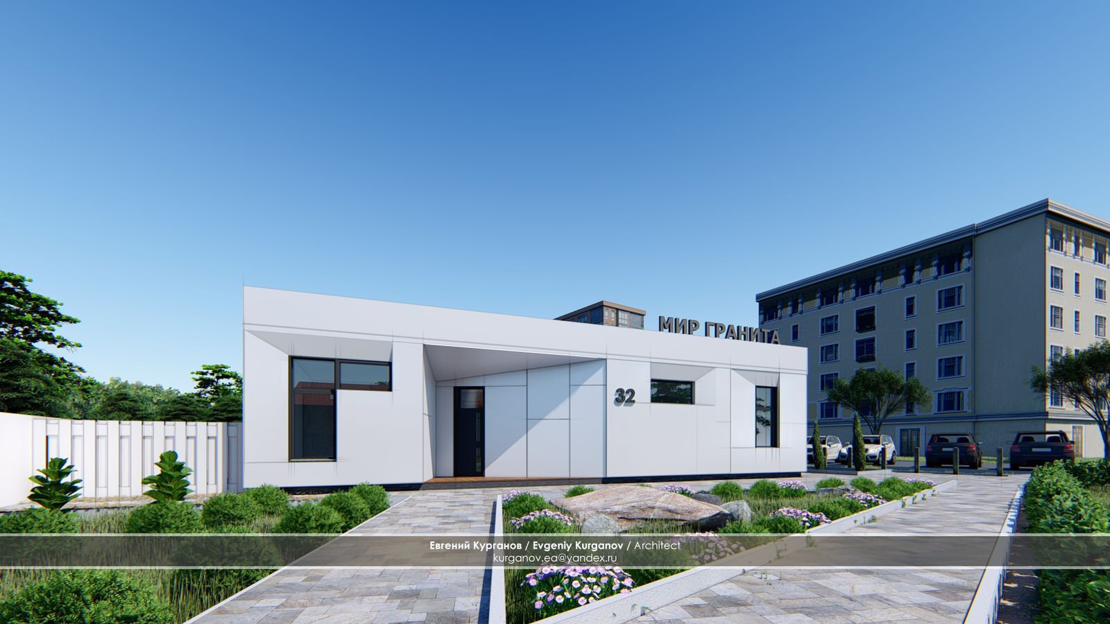 Торгово-офисное здание