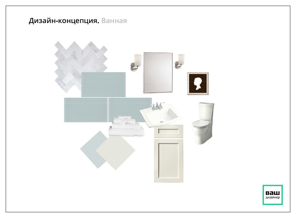 Дизайн трехкомнатной квартиры