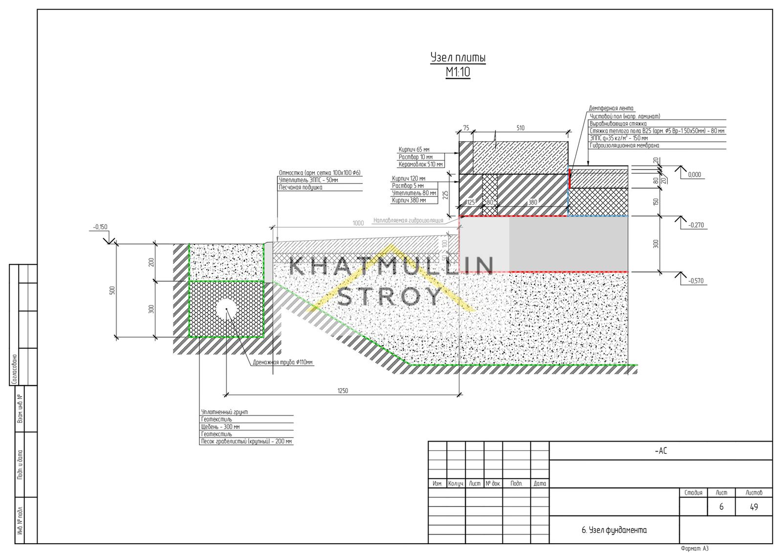 "Даманский меч"