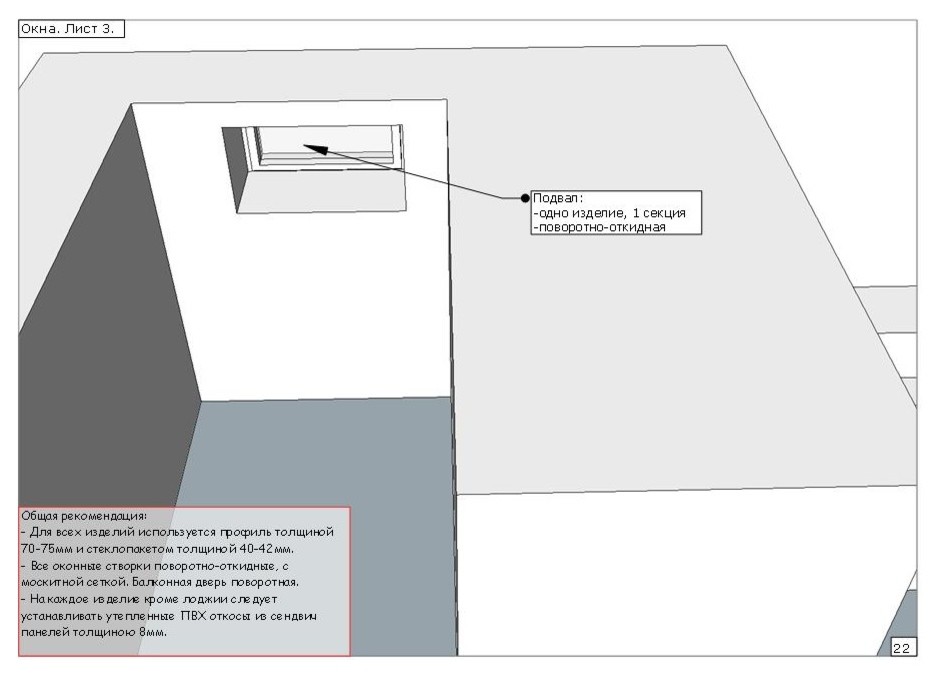 Научный городок