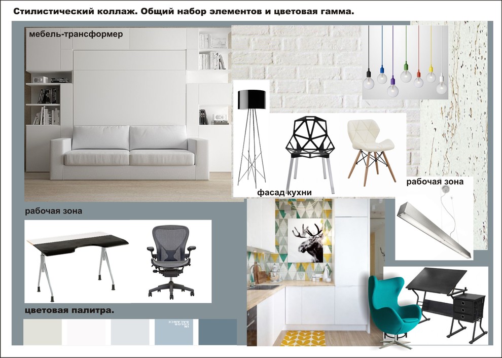 Обложка проекта: Диагональ