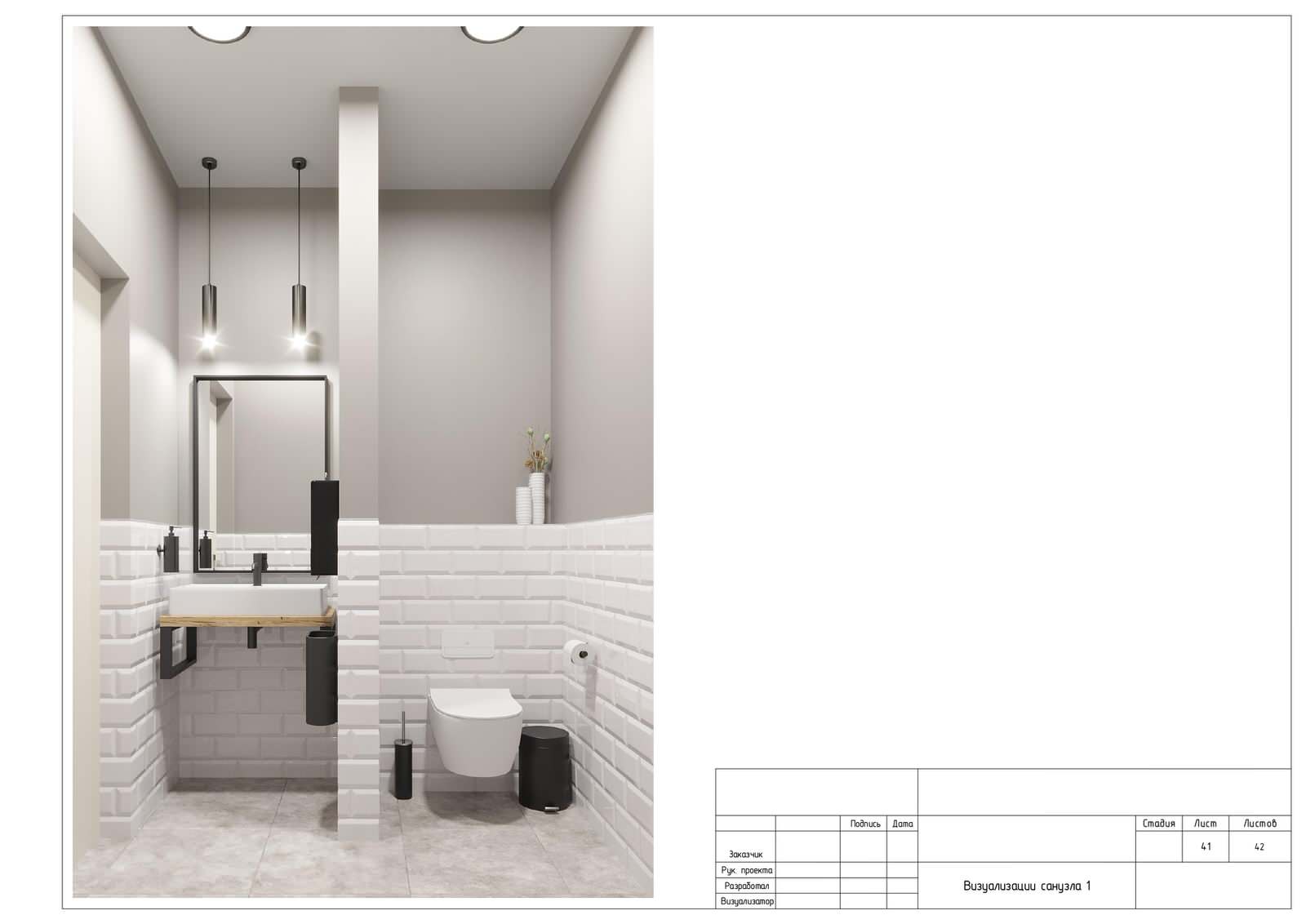 Обложка проекта: Офис