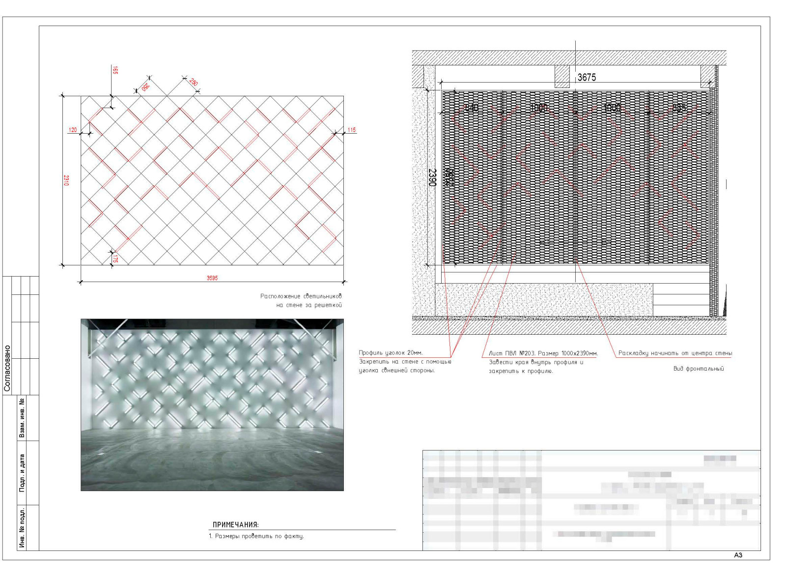 Бар-кальянная